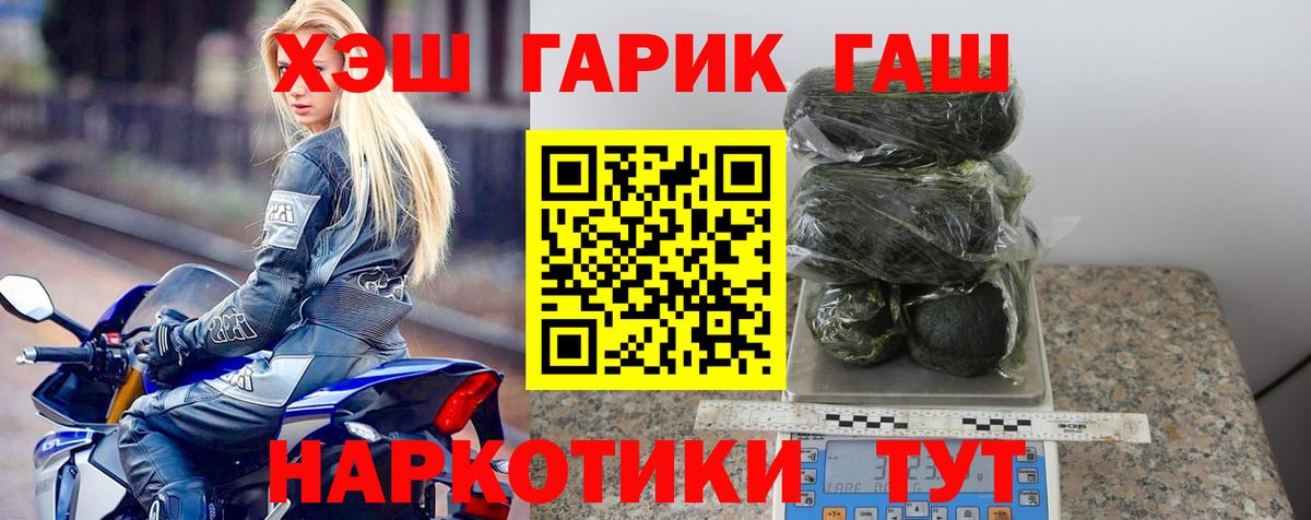 Гашиш Изолятор  Вход с VPN  Гашиш индика сатива  Сарапул 