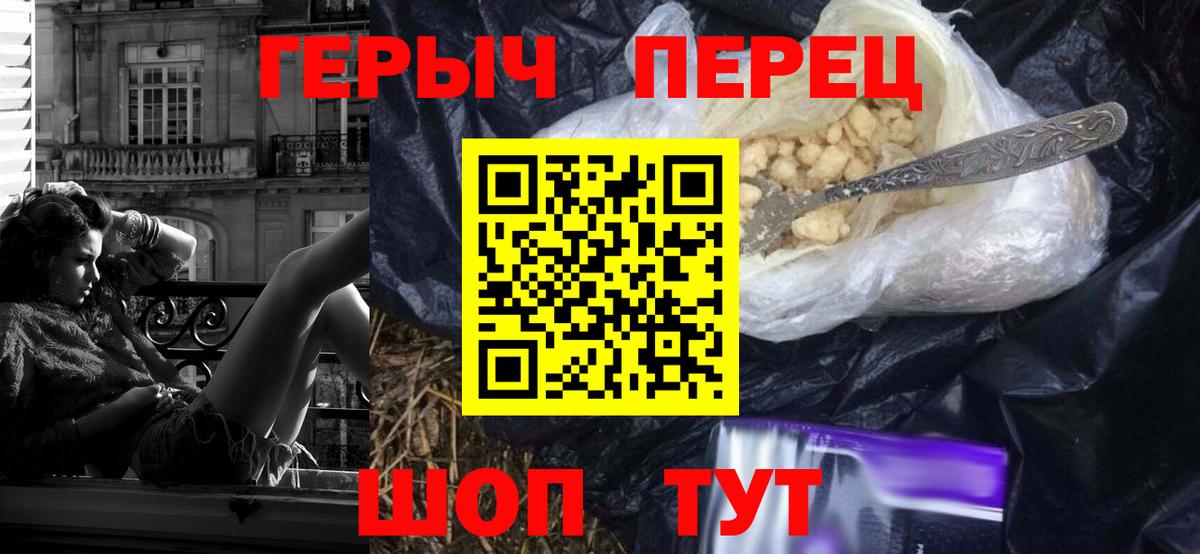ГЕРОИН Афган Сарапул