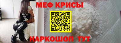 соль курить ск Севастополь