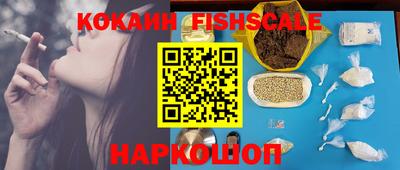 стафф Северобайкальск