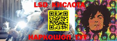 стафф Северобайкальск