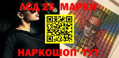 стафф Северобайкальск