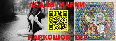 соль курить ск Севастополь