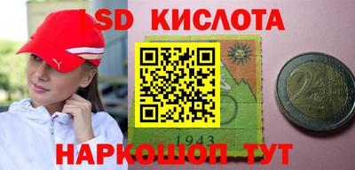 герыч Рыбинск