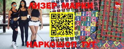 стафф Северобайкальск