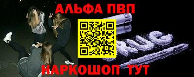 герыч Рыбинск