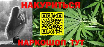 соль курить ск Севастополь