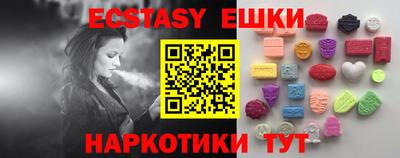 шишки Рузаевка