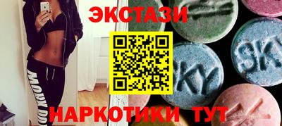 соль курить ск Севастополь