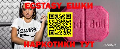 стафф Северобайкальск