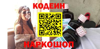 стафф Северобайкальск