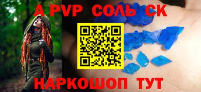 стафф Северобайкальск