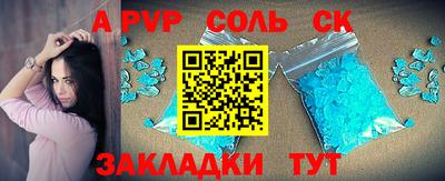 шишки Рузаевка