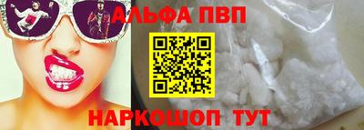 герыч Рыбинск