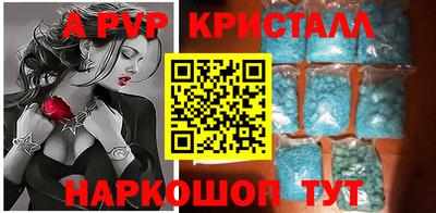 первитин Рязань