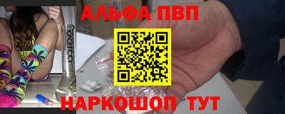 герыч Рыбинск