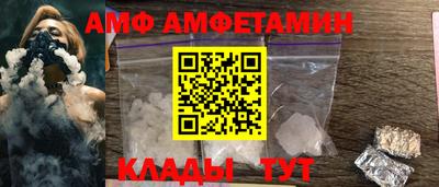 первитин Рязань