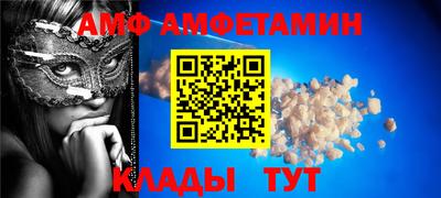 соль курить ск Севастополь