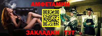 соль курить ск Севастополь