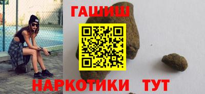 соль курить ск Севастополь