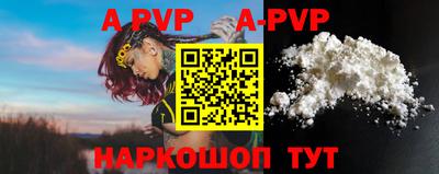 герыч Рыбинск