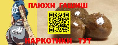 шишки Рузаевка