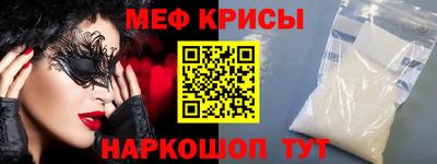 стафф Северобайкальск