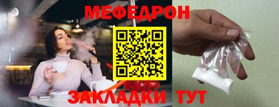мяу мяу мука Свободный