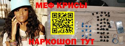 первитин Рязань