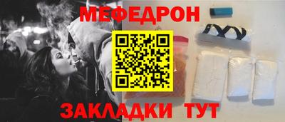 мяу мяу мука Свободный
