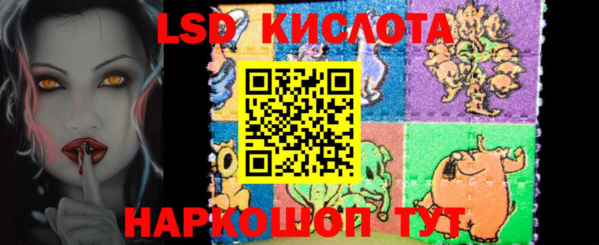 LSD-25 экстази ecstasy Сарапул