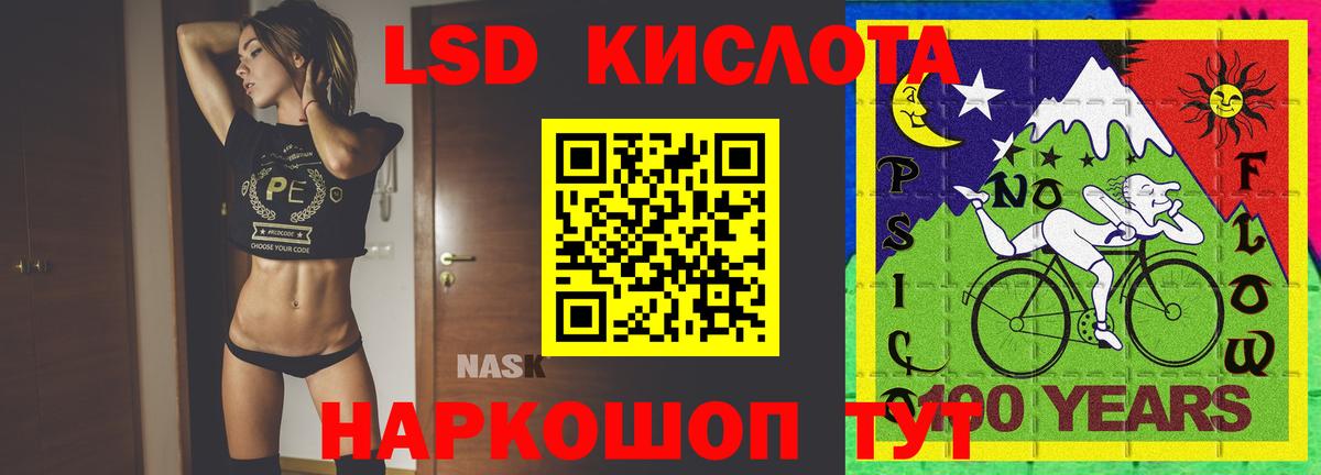 ЛСД экстази ecstasy  Вход с VPN  Сарапул 