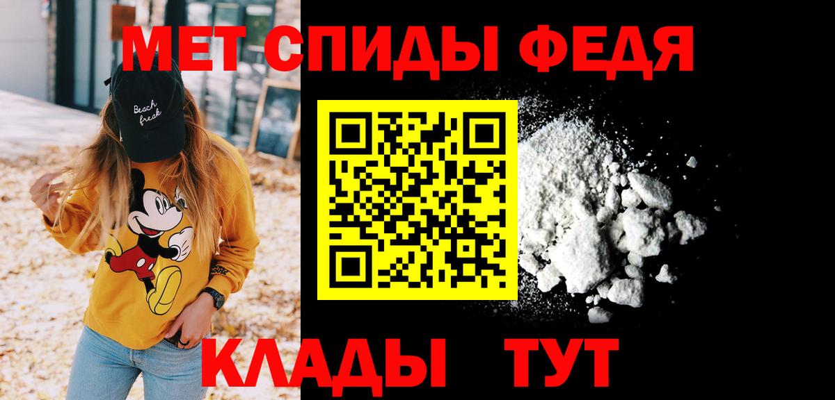 Метамфетамин витя  Вход с VPN  Сарапул 