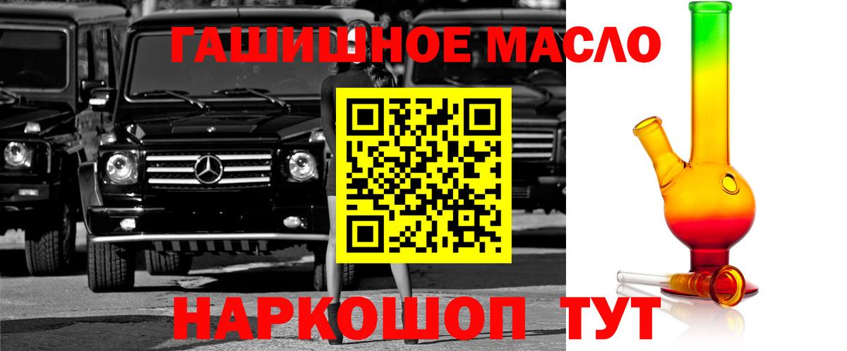 Дистиллят ТГК концентрат  Дистиллят ТГК THC oil  Вход с VPN  Сарапул 
