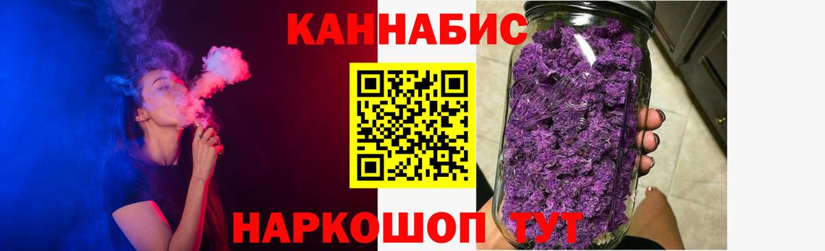 Бошки Шишки LSD WEED Сарапул