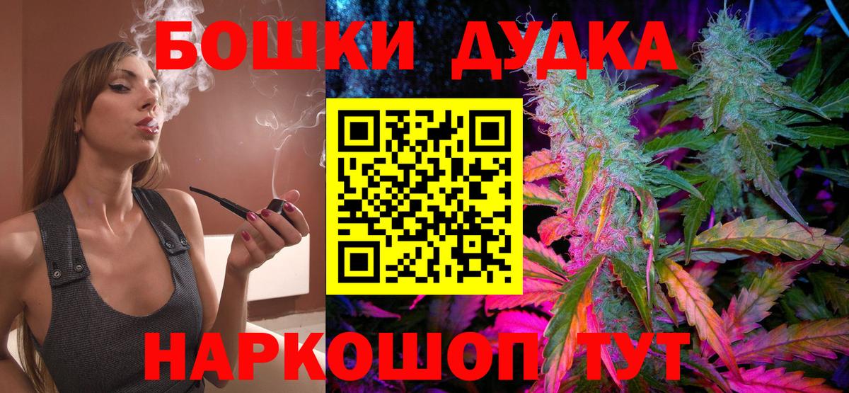 Сарапул  Шишки марихуана марихуана  Вход с VPN  Бошки Шишки SATIVA & INDICA 